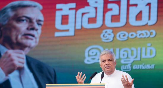 Ranil Calls Out Anura Over Economic Policy